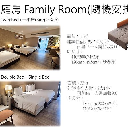 Joyfultel Hotel Guishan Exterior foto