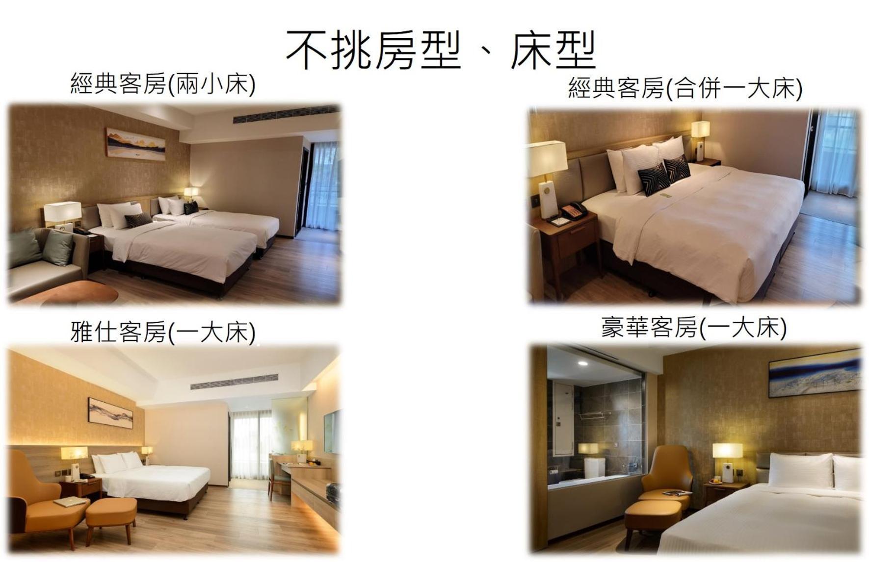 Joyfultel Hotel Guishan Exterior foto